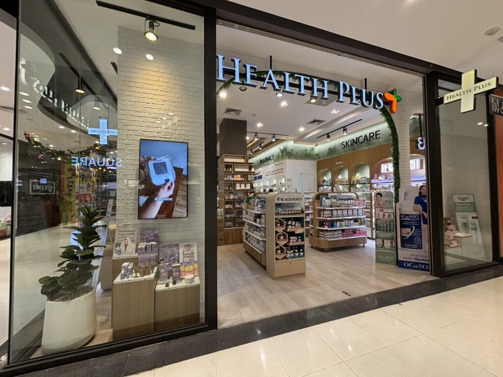 Health Plus Pharmacy The Mall Lifestore Bangkapi